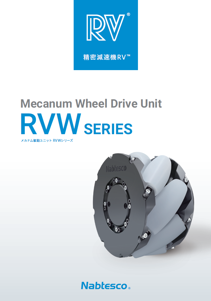 RVW_cover_jp