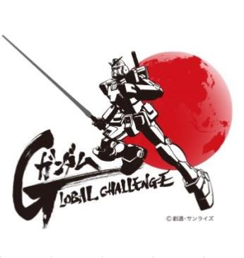 Gundam_logo